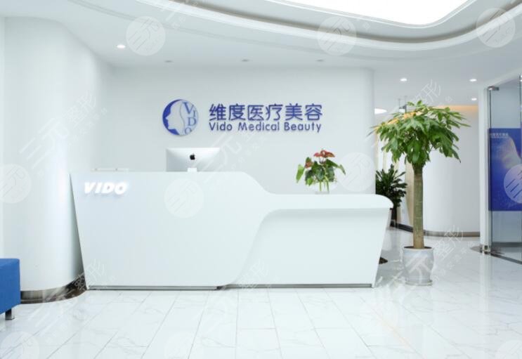 成都武侯維度醫(yī)療美容
