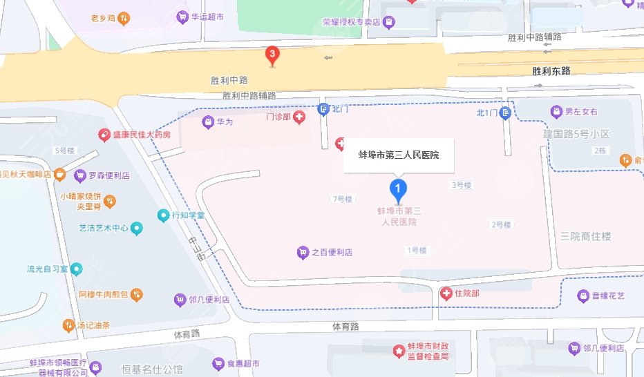 蚌埠市第三人民醫(yī)院地址