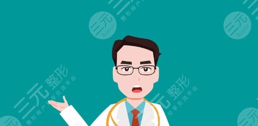 袁敬東醫(yī)生