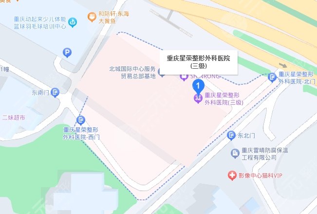 重慶星榮整形外科醫(yī)院