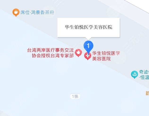 成都華生鉑悅醫(yī)療美容醫(yī)院地址