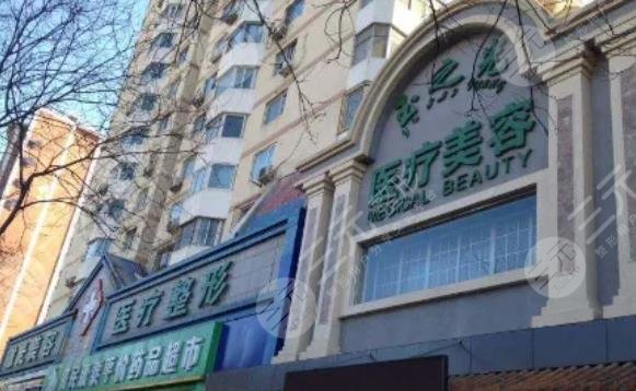 北京潤(rùn)美玉之光醫(yī)療美容門(mén)診部