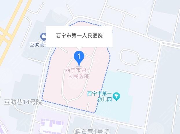 西寧第一人民醫(yī)院地址