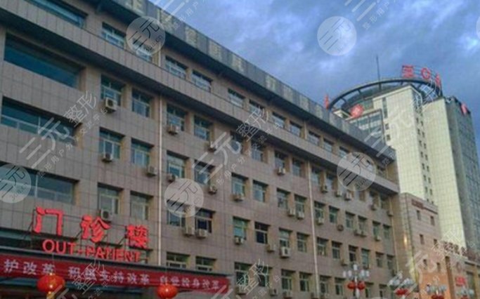解放軍總醫(yī)院第九醫(yī)學(xué)中心(306醫(yī)院)整
