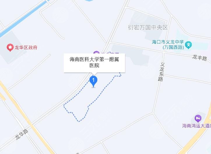 海南醫(yī)學(xué)院第一附屬醫(yī)院地址