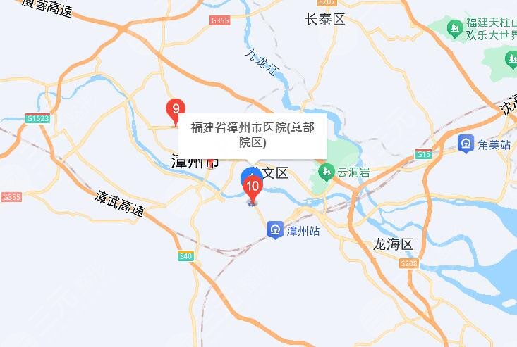 福建省漳州醫(yī)院地址