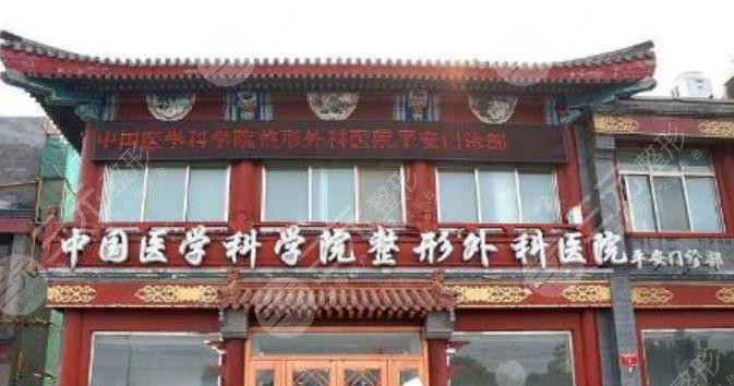 北京八大處