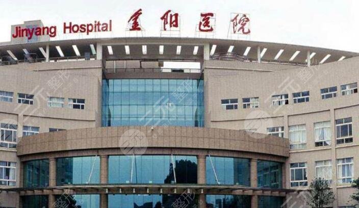 貴陽(yáng)市第二人民醫(yī)院