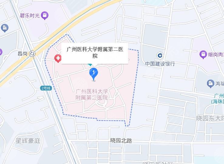 廣州醫(yī)科大學第二附屬醫(yī)院地址