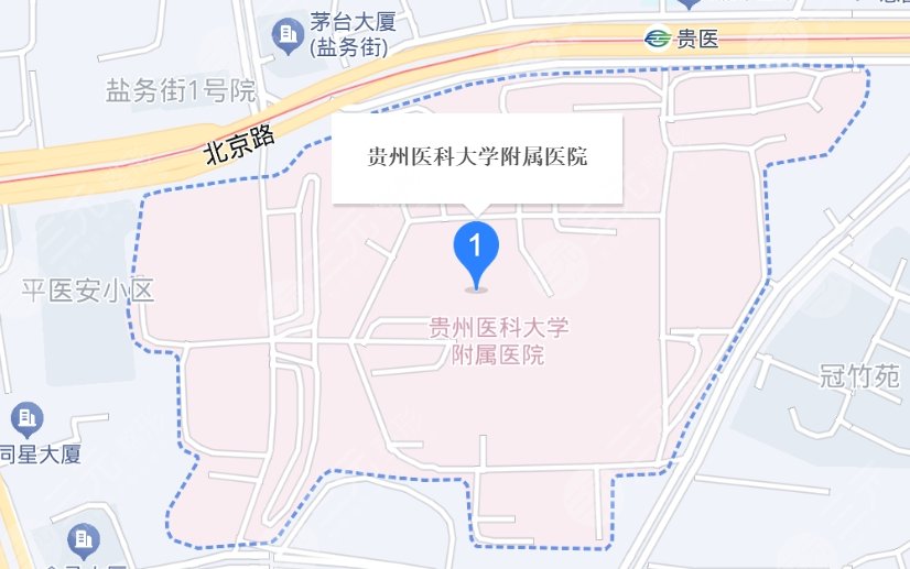 貴州醫(yī)科大學附屬醫(yī)院