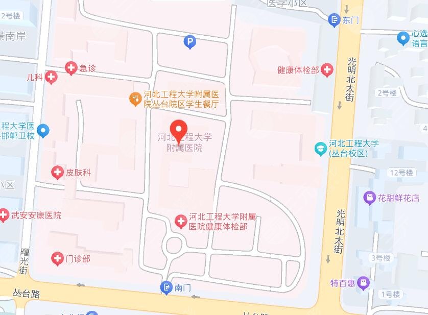 河北工程大學附屬醫(yī)院地址