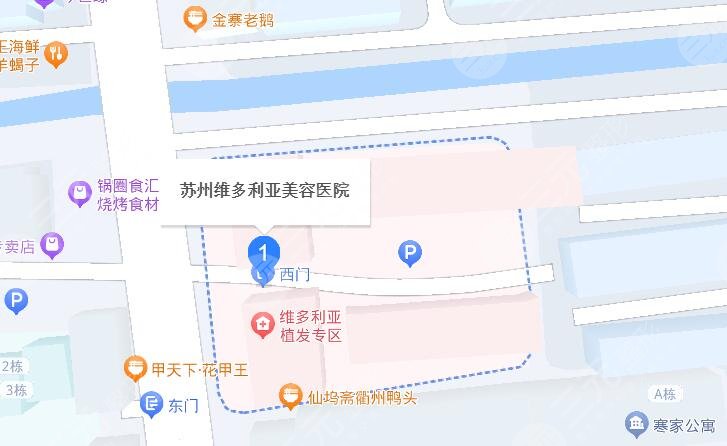 蘇州吳中維多利亞醫(yī)療美容醫(yī)院