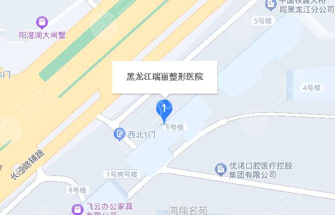 黑龍江瑞麗醫(yī)療美容醫(yī)院