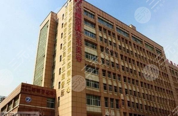 無錫施爾美醫(yī)療美容醫(yī)院