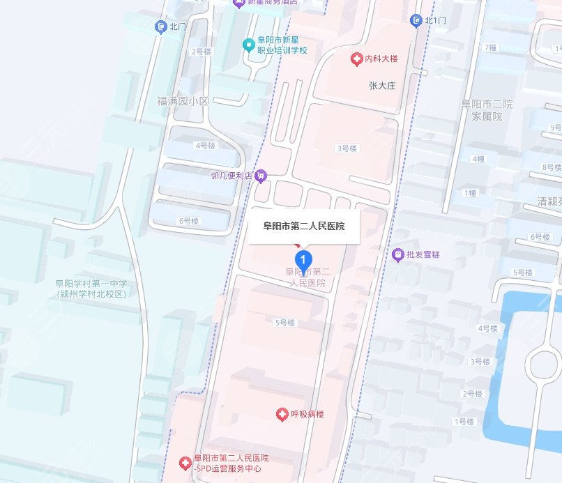 阜陽(yáng)第二人民醫(yī)院地址