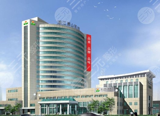 浙江醫(yī)院
