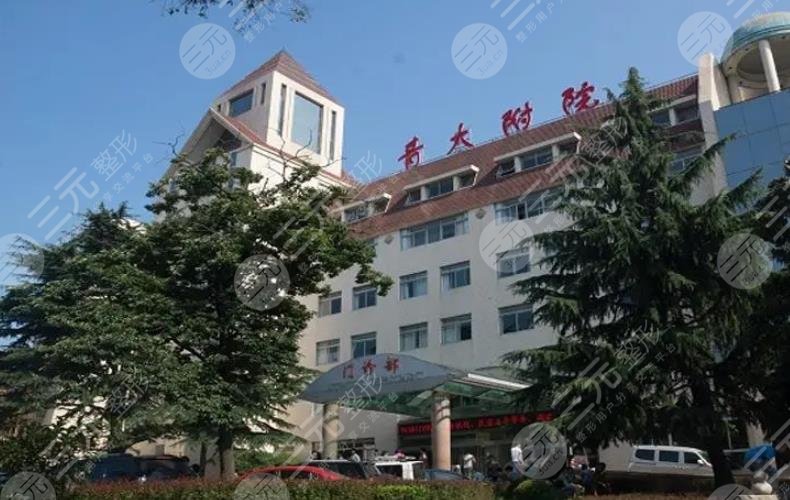 青島大學(xué)附屬醫(yī)院美容