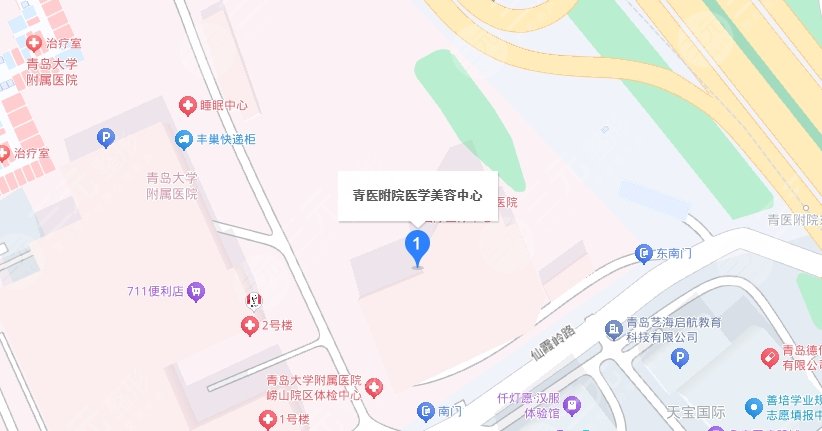 青醫(yī)附院美容