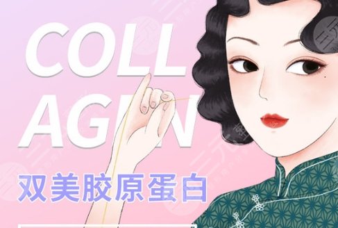 雙美