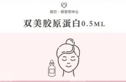 雙美