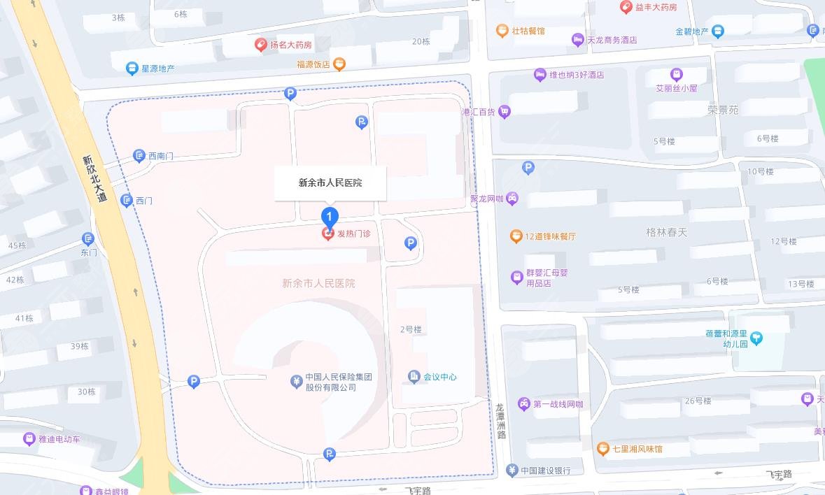 新余人民醫(yī)院