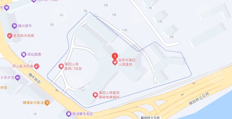 自貢市第四人民醫(yī)院
