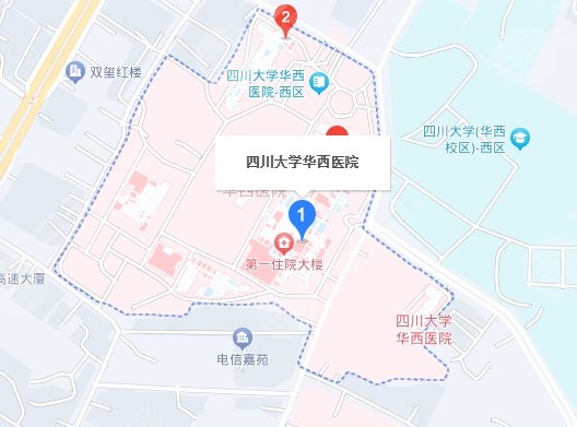 華西醫(yī)院