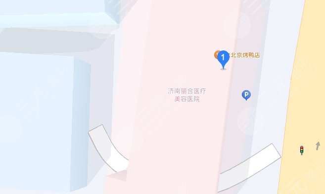 濟(jì)南麗合疤痕修復(fù)中心地址