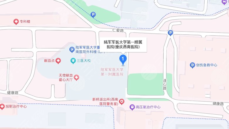 陸軍軍醫(yī)大學(xué)西南醫(yī)院地址