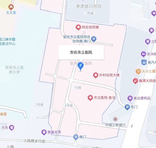 安慶市立醫(yī)院地址