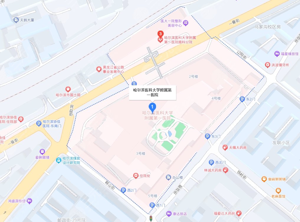 哈醫(yī)大