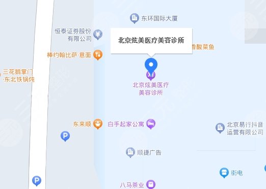 北京炫美整形