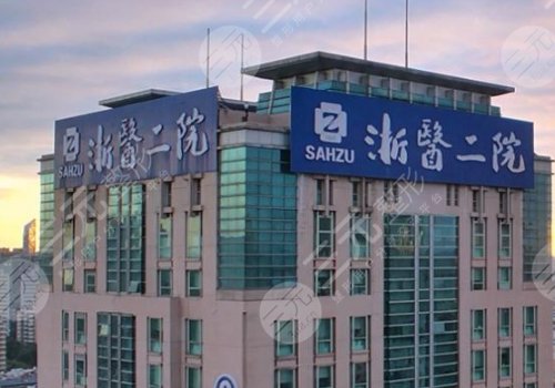 浙二醫(yī)院隆鼻哪個醫(yī)生好