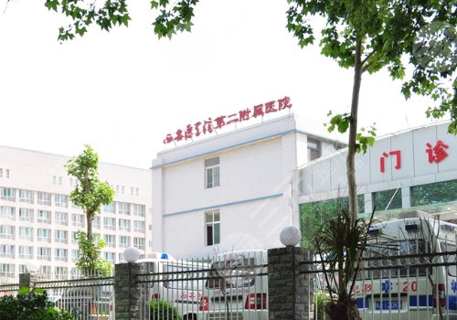 西安醫(yī)學院二附院隆胸費用