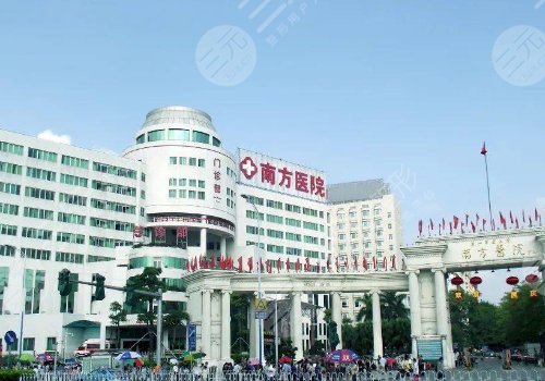 2025南方醫(yī)院整形科價(jià)目表