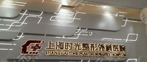 上海時(shí)光