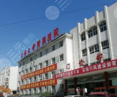 大同大學(xué)附屬醫(yī)院