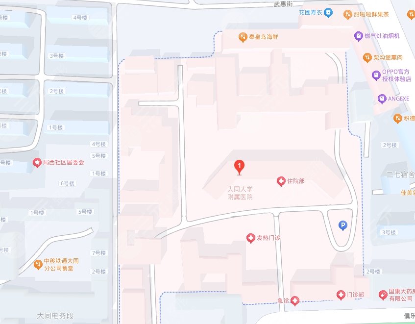 大同大學(xué)附屬醫(yī)院
