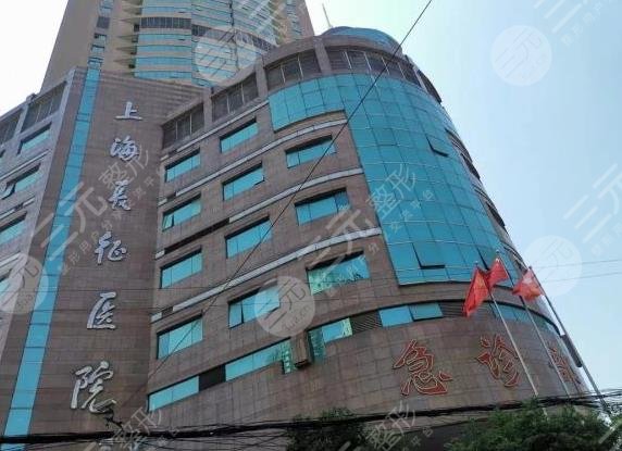 上海長(zhǎng)征醫(yī)院