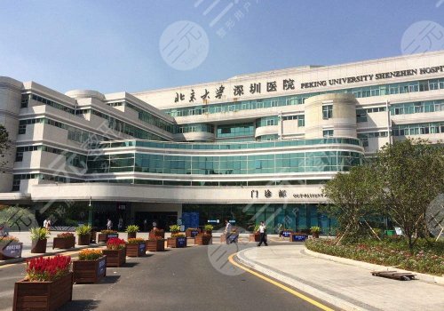 北京大學深圳醫(yī)院隆胸怎么樣