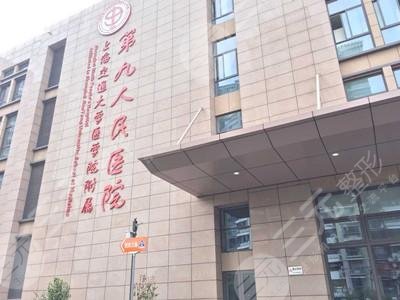 上海九院豐胸掛什么科