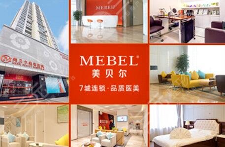 南京美貝爾