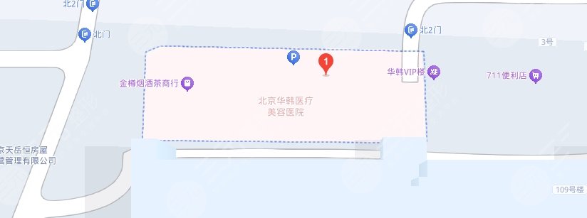 北京華韓美容醫(yī)院
