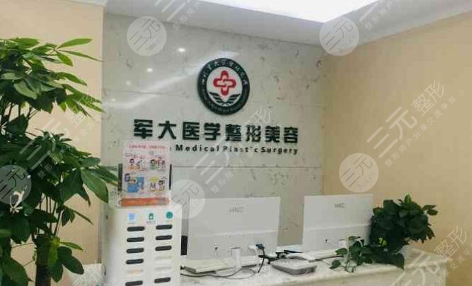 成都軍大