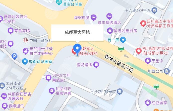 成都軍大地址