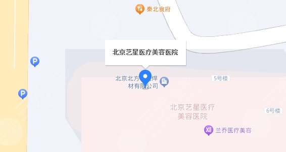 北京藝星