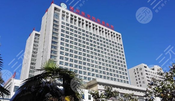 徐州醫(yī)科大學附屬淮海醫(yī)院