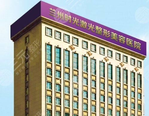 蘭州時(shí)光