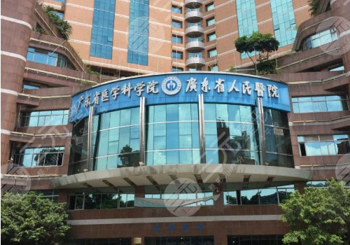 廣東省人民醫(yī)院豐胸手術(shù)費(fèi)用