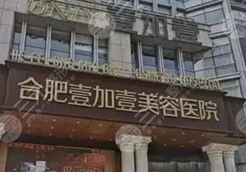 甘泉涌醫(yī)生取隆胸假體怎么樣？那里坐診？疑問解答及2025價格參考